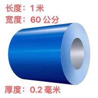 1.2米宽平彩钢板 铁皮 雨棚 彩钢瓦雨棚工地围墙板铁皮瓦1米长 宽度60公分 1 米长度 厚度0.2