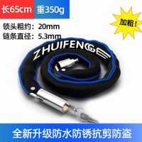自行车锁防盗抗剪山地车锁加长链子锁门锁电动车通用链条锁 [加粗65cm350克]