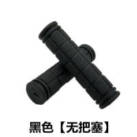 山地车把套把手套海绵副把单车死飞铝合金锁死自行车装备配件手把 橡胶把套[黑色]