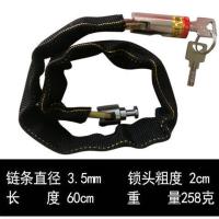 自行车锁山地车电动车通用链条锁摩托车锁加粗加长抗液压剪防盗锁 特价偏细款60厘米-258克