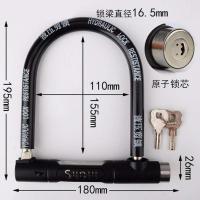 自行车锁电动车锁电瓶车锁单车锁摩托车山地车锁抗液压剪防盗锁 特惠款-黑色