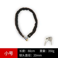 加粗自行车锰钢链条锁山地车电动车摩托三轮车加长铁链子防盗铜锁 加粗小号链条锁