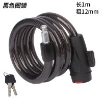 自行车锁学生便携式密码锁特价防盗钢缆锁山地车单车加粗加长圈锁 黑色1米圈锁[不带锁架]