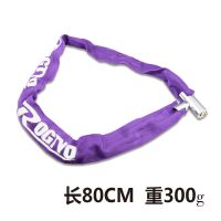 [19新款]自行车锁防盗钢缆锁通用圈锁山地车锁钢丝锁单电动车锁 细 短款(紫色)