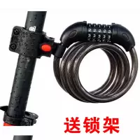 [假一赔十]自行车锁防盗防剪钥匙锁捷安特山地车电动摩托密码锁 升级加粗款(密码锁)