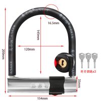 离不怕电动车锁电瓶车防盗锁摩托车锁自行车锁全实心钢U型锁 中号915重2.5斤实心钢C级叶片芯