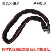 自行车锁防盗链子锁山地车锁学生单车电动车锁电瓶车摩托车链条锁 款总长65.1cm重约250克