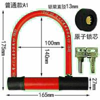 电动车锁摩托锁U形锁山地自行车锁电瓶锁防盗抗液压剪多功能防盗 经济实惠A1款红色