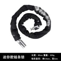 通用链条锁自行车锁防盗抗剪山地车锁链子锁电动车锁摩托车链条 加粗迷你款(长65cm重350g)