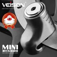 台湾VEISON山地自行车碟刹锁摩托车碟锁电动车防盗锁单车配件装备 DX10银色