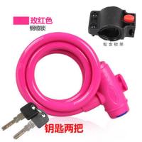 自行车锁山地车锁防盗锁密码锁单车锁山地车防盗锁单车圈锁钢丝锁 粉色钥匙锁(带锁架)