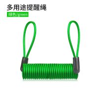 碟刹锁提醒绳捆绑绳摩托车电动车提示绳自行车绑绳忘开锁配件 JP-T5694-绿色
