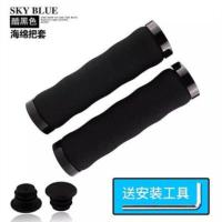 美利达自行车双边锁死把套山地车握把海绵减震把套骑行装备配件 黑色