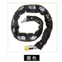 自行车密码锁山地车防盗钥匙锁碟刹锁电动车锁摩托车锁单车装备配 加粗钥匙链条锁黑色(82cm)