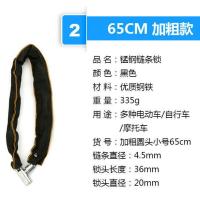 自行车锁山地自行车锁电动车配件链条锁玻璃门锁抗液压摩托车锁 加强 65厘米 连锁