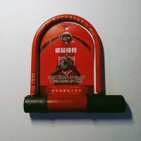 自行车U型锁摩托车锁电动车锁山地车U型锁防撬防盗抗液压剪 精品锁具(店长不推荐)