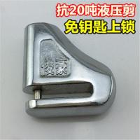 意利原子碟刹锁摩托车锁电动车锁防盗锁山地单车自行车锁电瓶车锁 俊豪865