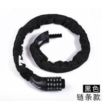 通用自行车锁密码锁防盗链条锁山地车链锁电动摩托车车锁单车锁 五位密码链条锁黑色