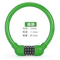山地自行车锁密码圈锁钢缆防盗山地公路车便携迷你环形锁骑行装备 四位密码锁-绿色