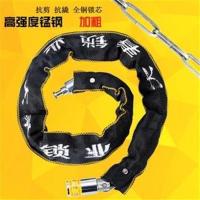 山地车锁自行车链条锁抗剪摩托车电动车防撬防盗锁单车骑行大门锁 链条锁黑色