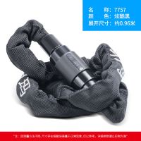 玥玛自行车锁链条锁山地车防盗锁单车锁公路车锁电动车锁摩托车锁 7757叶片链条锁约1米(黑色)