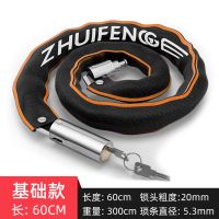 凤凰自行车锁电瓶车摩托车防盗锁便携式车锁单车山地车密码链条锁 [基础款60CM/300g]