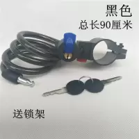 吉洲山地自行车锁圈锁钢丝锁钢缆锁单车锁防盗锁装备配件 捷安特钢丝锁