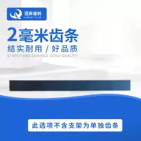 水泥自流平刮板自流平工具环氧地坪打底刮板塑胶地板工具带齿耙子 单独2毫米齿一根
