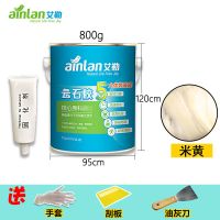 艾勒云石胶大理石大力士胶瓷砖胶瓷砖修补胶水石头胶干挂胶固化剂 800g米黄+固化剂+赠品