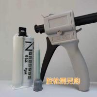 岩板拼接胶水云石胶专用45度一体盆天然石石英石无缝修复快干打磨 加工厂专用50ML黑金2:1