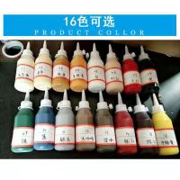 云石胶调色膏大理石修补用颜料石材调色剂树脂胶色浆地面护理专用 颜色自备注(16色)150g 一只装