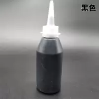 石材调色膏调色剂大理石云石胶修补调色膏浆树脂胶修补云石胶色浆 黑色 1瓶装