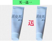 汽车原子灰通用快干型固化剂汽修灰钣金灰云石胶固化剂 [款]20g*2支