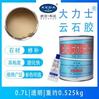 大力士云石胶修补粘接白色云石胶小瓶云石胶厨房大理石台面石材胶 武汉科达大力士系列 0.7L透明含固化剂一套