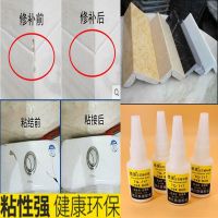 玉石瓷砖背景修补拼接胶铁强牌云石胶水强力胶大理石胶水万能胶水