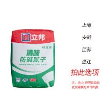 立邦防碱腻子粉 防碱霉腻子粉 环保修补腻子膏 室内墙面修补腻子 30斤原装苏浙沪皖