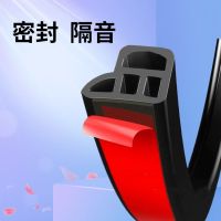 汽车密封条隔音条双层加厚L型防尘降噪改装门框通用防水密封胶条 5米送 送助粘剂+美工刀