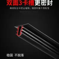 奥迪A3 A4L A6L Q3 Q5前挡风玻璃中控仪表台缝隙密封胶条隔音降噪 奥迪专用升级版双面3卡槽