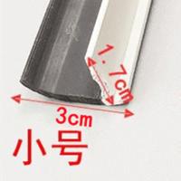 T字形密封条电动三轮车四轮车车门密封条改装加装T型黑白密封胶条 小号T型密封条 50厘米1根