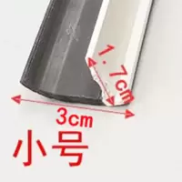 T字形密封条电动三轮车四轮车车门密封条改装加装T型黑白密封胶条 小号T型密封条 50厘米1根