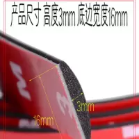 汽车天窗密封条前后挡风玻璃防水条全景天窗密封车顶防漏水隔音条 半圆密封防水条 一米体验价格