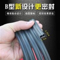 电瓶车电动三轮四轮汽车门框密封条车门防水防风密封胶条通用型 引擎盖[5米]送助粘剂+美工刀