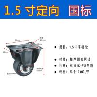 手推车万向轮带刹车轴承轮货架轮平板轮子重型工业专用轮静音轮子 军绿色