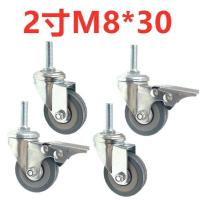 2寸3寸丝杆万向轮带刹车4寸推车轮子脚轮滑轮设备轮花车轮子 2寸1套M8*30