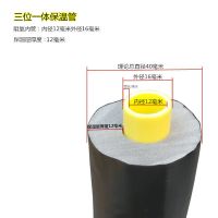 太阳能热水器管上水管下水管pex三位一体保温管防水防晒防冻4分管 保温层厚度12毫米(一米)