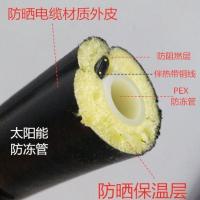 太阳能热水器管上水管下水管pex三位一体保温管防水防晒防冻4分管 四位一体加热带管