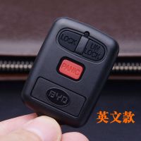 比亚迪F3配钥匙壳比亚迪F3R遥控器替换外壳BYD汽车防盗器摇控锁壳 比亚迪分体壳(英文款)无电池