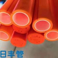 广东佛山日丰 精品家装PPR4分20双层纳米抗菌热水管 自来水管橙色 日丰20*2.8双层管4米(橙色)