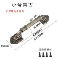 仿古明装门拉手锌合金欧式复古大衣柜把手中式大门推拉门木门把手 青古小号/配安装螺丝