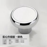 现代简约衣柜门拉手轻奢家具橱柜鞋柜子欧式抽屉五金把手北欧 7000-银色单孔